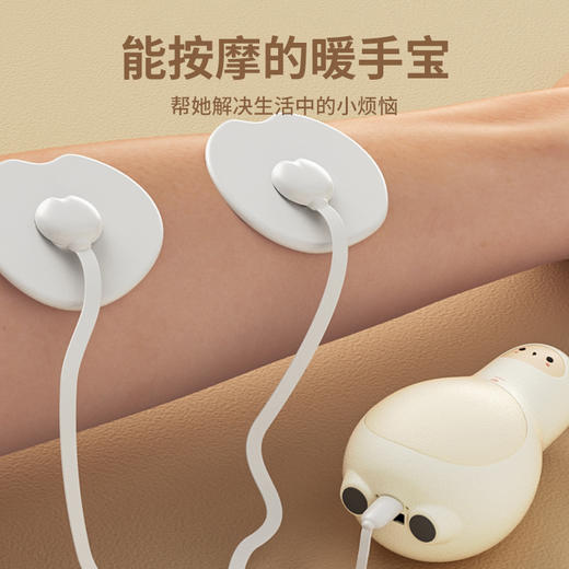 羊驼按摩暖手宝 商品图3