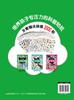 培养孩子专注力的2000个科普贴纸 趣味动物 3-6岁儿童交通工具知识百科儿童启蒙百科游贴纸书 儿童益智贴画 幼儿园专注力训练书籍 商品缩略图1