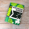 新制造 工厂运作实战指南丛书 采购与供应链实战指南 实战图解版 管理实操从入门到精通 全程图解 大量范本 企业管理人员应用书籍 商品缩略图2