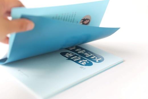 1016成长信箱 身体可以更自在 给10-16岁孩子看的心理学科普漫画 长大成人之前的困惑解答 融洽家庭关系 人际关系的成长减压漫画书 商品图2