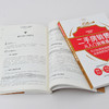 二手房销售从入门到精通 从目标到业绩的高效销售技巧 房地产经纪人员专业知识 房源开发推广客户分析带客看房成交 客户跟进维护书 商品缩略图4