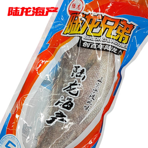 11198陆龙散装冷冻米鱼 商品图0