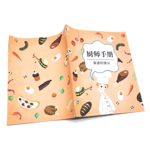 地图上的环球美食 3-6-8-12岁儿童地理人文启蒙绘本儿童读物图画书国家地图绘本世界地理百科全书 环球世界特色美食菜谱绘本科普书 商品图3