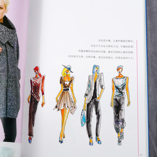 正版 时尚服饰穿搭  陈邦伟 穿衣搭配技巧书籍 颜色色彩搭配服饰搭配个人风格 个人形象设计 服装搭配技巧穿着指南 服装搭配书籍 商品图4