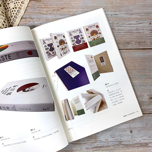 书籍设计实践与案例 书籍设计 平面设计 视觉化设计 封面版式 新平面设理念 书籍设计全新认识 书籍设计人员 平面设计人员应用书籍 商品图3