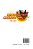 现代实用养鸡技术大全 第二版 一本看了就能养好鸡的书 养鸡入门一本通 全书彩色印刷 养鸡技术 鸡场疾病的防治技术 鸡场经营管理 商品缩略图1