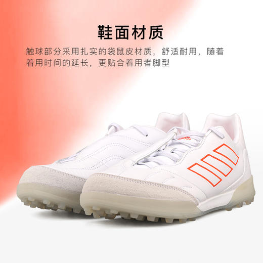 ADIDAS/阿迪达斯 COPA KAPITAN.2次高端TF足球鞋GX7617 商品图3