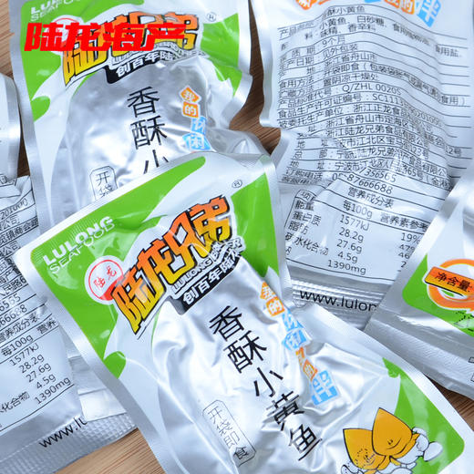17812散装香酥小黄鱼 商品图0