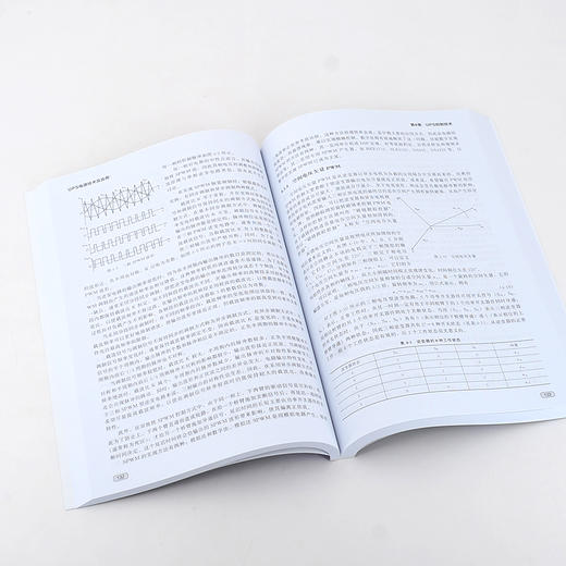 UPS电源技术及应用 UPS 电源技术 UPS的功能 常见故障检修 典型UPS实例剖析 UPS的技术参数 气工程及其自动化 通信工程应用书籍 商品图3