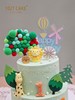 1027CAKE | 动物 双层款式 森林 长颈鹿 狮子 商品缩略图3