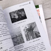 图说设施葡萄高效生态栽培技术 葡萄高效栽培技术 葡萄栽培设施建设 葡萄生物学特性 葡萄苗木培育设施葡萄生态栽培技术应用书籍 商品缩略图3