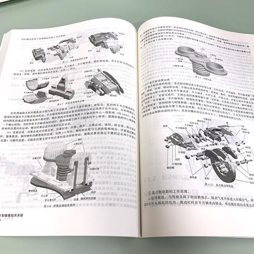 重型卡车维修技术手册 底盘分册 重汽豪沃陕汽德龙福田欧曼联合重卡奔驰斯堪尼亚沃尔沃潍柴发动机重卡维修 重卡底盘维修应用书籍 商品图3
