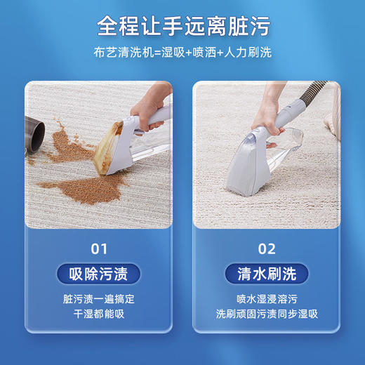 爱丽思小型布艺沙发清洗机电动多功能清洁机地毯清洁神器 商品图2