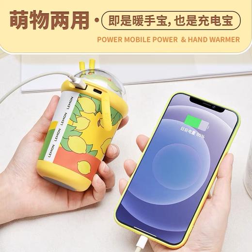 乐亿奶茶杯暖手宝10000mAHusb充电宝二合一便携发热器手捂暖宝宝 商品图3