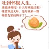 梅之屋种子梅原味梅饼（120克） 商品缩略图2