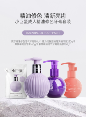 火遍全网的小巨蛋！⚠️这次不囤货血亏~买到就是赚到❗