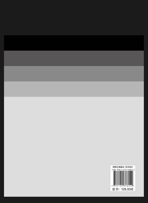 国际水墨设计 2 李中扬 国际水墨设计展优秀作品 东方传统水墨文化设计 视觉设计空间设计水墨艺术 国际水墨设计展入围作品鉴赏书 商品图1