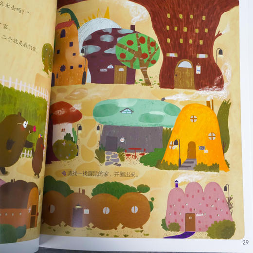 空间思维培养游戏书 洞穴探险 学龄前儿童少儿空间思维训练书籍 幼儿思维锻炼 千奇百怪风光及有趣的洞穴探险活动 亲子阅读益智书 商品图5
