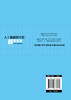 人工智能时代的超思考法 日本知名经济学家野口悠纪雄 思维导图训练练习 AI时代思考方法思考规律经济理论 思考能力训练应用书籍 商品缩略图1