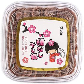 梅之屋种子梅原味梅饼（120克）