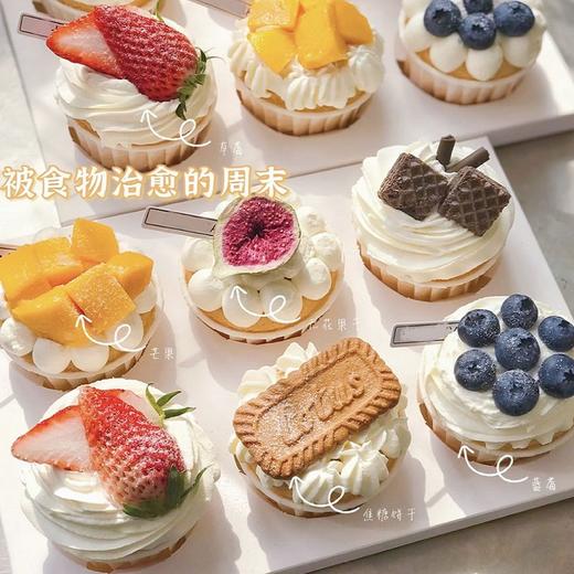 11森系纸杯蛋糕赠品（6粒装） 商品图0