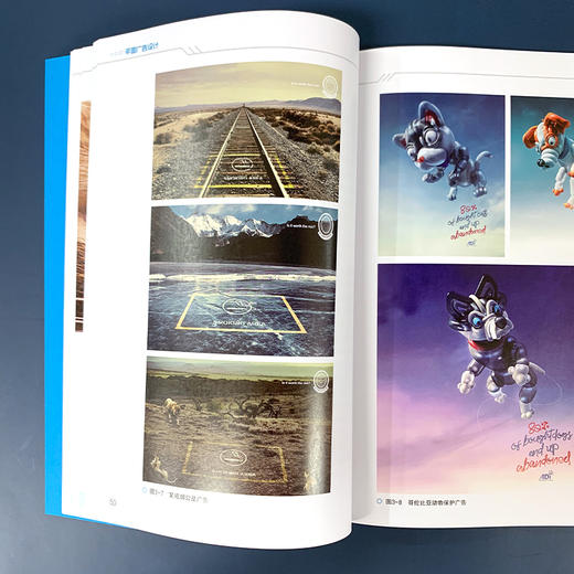 平面广告设计 广告概述策划创意?平面广告构成要素版面设计流派风格 视觉传达设计艺术 广告设计理论与案例 平面广告设计应用图书 商品图4