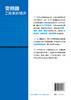 正版 变频器工程案例精讲 通用变频器基本构成 西门子变频器应用书籍 PLC变频器技术 变频器基本应用案例 变频器工程实例应用书籍 商品缩略图1