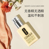 【长效保湿 平衡水油】Clinique倩碧黄油 无油/有油 保湿润肤乳液125ml 补水保湿◆ 商品缩略图0