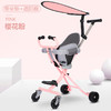 溜娃神器手推车轻便折叠1-6岁婴儿童简易手推车带娃出门遛娃神器 商品缩略图3