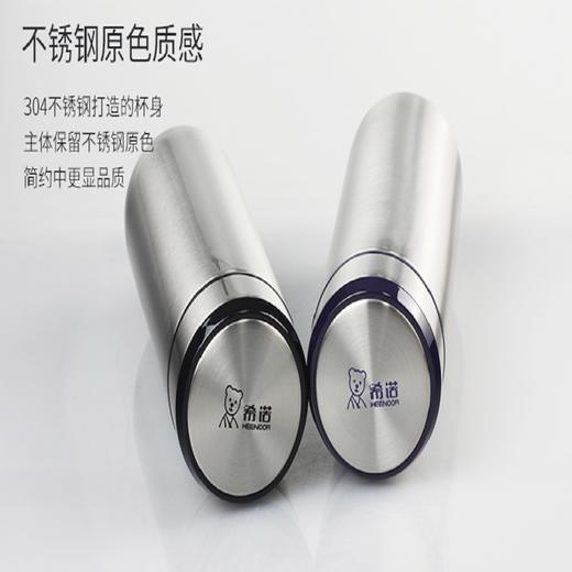 希诺XN-5608A真空杯460ML 商品图1