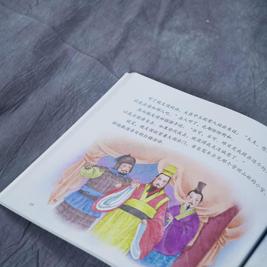 正版 中华传统美德故事绘本 5册套装 中华传统美德故事 青少年道德素质教育 儿童性格培养良好习惯养成 家庭教育亲子阅读少儿早教 商品图3