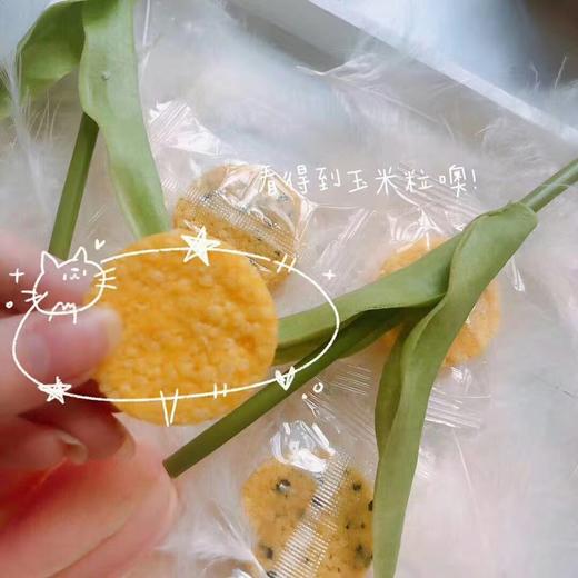 幸运小筑 | 小幸运混合玉米紫薯蛋酥 102g 商品图5