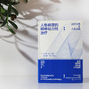 人格病理的精神动力性zhiliao 商品缩略图5
