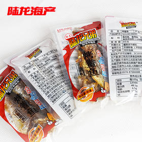 17806散装烤鲞鱼