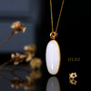 18K古法黄金和田玉（白玉）吊坠--长蛋面12*20mm 商品缩略图1