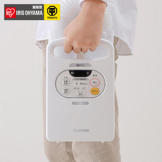日本IRIS爱丽思烘干机家用速干衣服小型静音干燥机快速烘鞋烘被机FK-C2C 商品图0