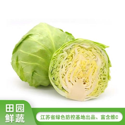 青甘蓝750g850g