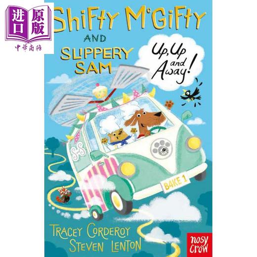 【中商原版】Shifty McGifty and Slippery Sam: Up, Up and Away! 强强和盗盗6 英文原版 进口图书 亲子儿童故事绘本 5岁以上 商品图1