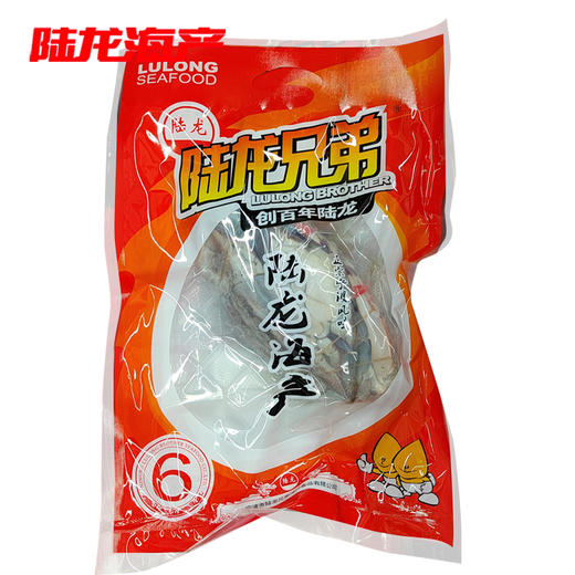 12580陆龙兄弟红膏咸蟹 商品图0