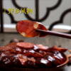 野乡风物丨腊味 10种可选 自由搭配 商品缩略图6