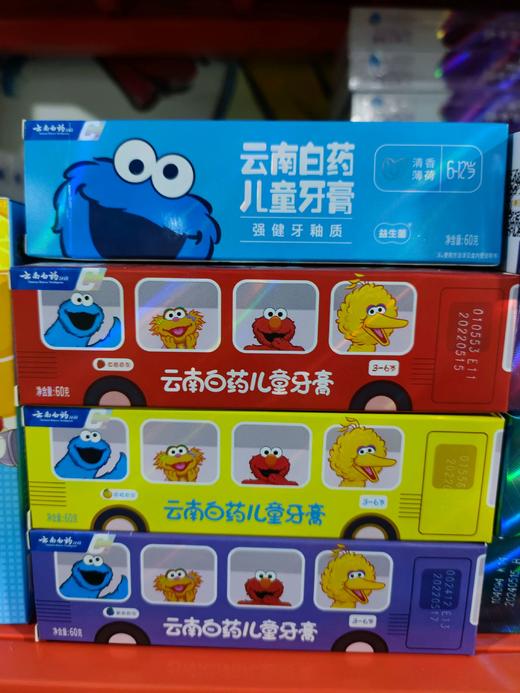 云南白药儿童牙膏益生菌60g 商品图0