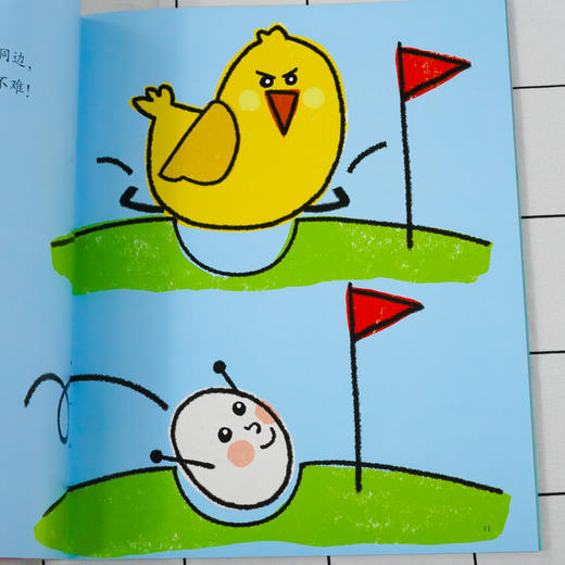 儿童情绪管理与性格培养绘本 小鸡和鸡蛋 谁得第一学会正确面对输赢 3-6-8岁亲子睡前读物儿童启蒙认知故事书训练幼儿性格培养绘本 商品图4