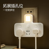公牛插座GN-96033（一转三，带开关） 商品缩略图4