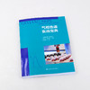 正版 气相色谱实战宝典 色谱问答 仪器信息网 气相色谱分析 色谱法 色谱技术 色谱分析 化工分析 农残分析等专业技术人员应用书籍 商品缩略图2
