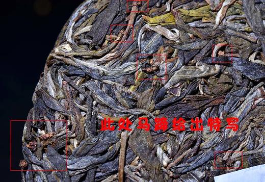 还余几十片【懂过-拉祜！上磨烈！】＞500年纯料古树饼！懂过蕞早的记录者！还有同款龙珠，价格一样，拍下备注～ 商品图3