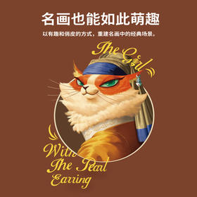 TOI图益艺术猫系列拼图126片儿童益智宝宝幼儿男孩女孩3-4-5-6-7岁