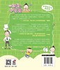 一年级的小蜜蜜 女生也可以当班长 全彩注音版 6-8岁一年级新生入学指南 校园入学准备成长励志 冰心奖少儿读物 儿童性格培养书籍 商品缩略图1