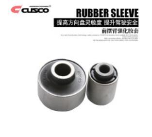 11.1-11.11全场零售7折 | CUSCO-车身加强件/油冷/机滤/全系列产品 商品图8