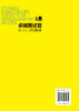 人力资源总监管理笔记系列 卓越面试官 从入门到精通 HR招聘面试书籍面试方法 面试题目设计面试技巧人事行政管理职场招聘应用书籍 商品缩略图1