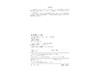 化工制图习题集 刘立平 第二版 制图基本知识投影基础基本体及表面交线轴测图组合体机件表达方法标准件常用件焊接图化工设备图书 商品缩略图2